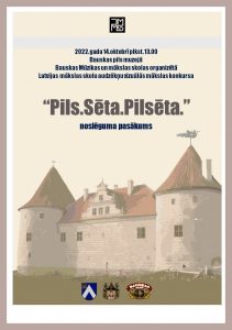 Konkursa “Pils.Sēta.Pilsēta.” noslēguma pasākums – 14.oktobrī